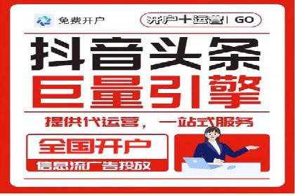 提升转化率——信息流竞价广告的优化方法