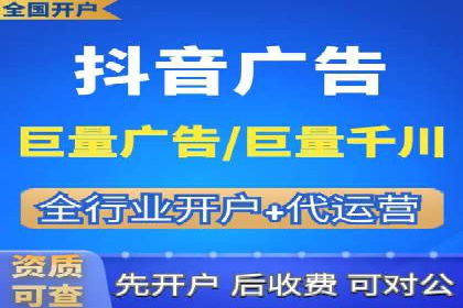 案例解析：信息流推广开户的优化与调整